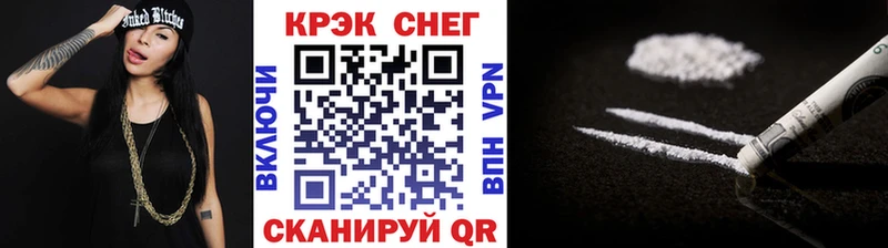Купить закладку А ПВП Кокаин МЕФ Конопля Дятьково