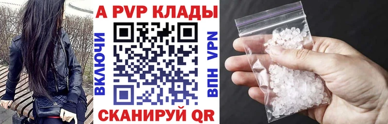 Alpha-PVP мука  Купить где  Дятьково 
