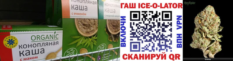 Печенье с ТГК марихуана  Купить закладки  Дятьково 