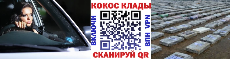 Купить  Дятьково  КОКАИН Fish Scale 