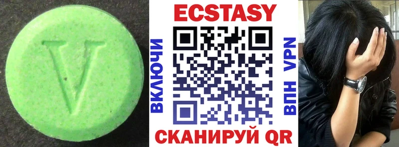 Ecstasy MDMA  Купить  Дятьково 