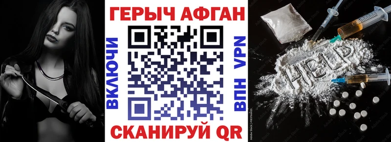 Купить  Дятьково  ГЕРОИН гречка 
