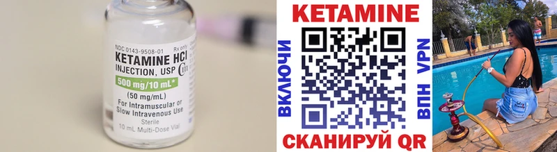 Кетамин ketamine  Купить где  Дятьково 