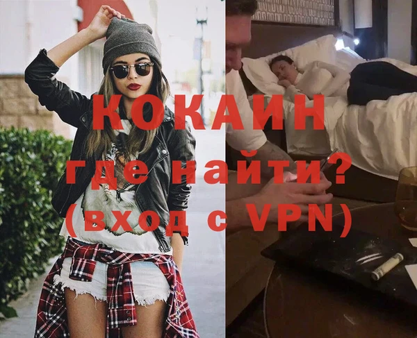 бошки Белокуриха