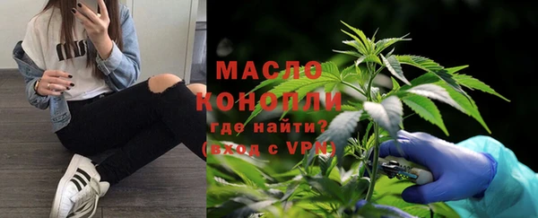 каннабис Белоозёрский