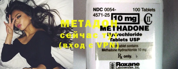 бошки Белокуриха