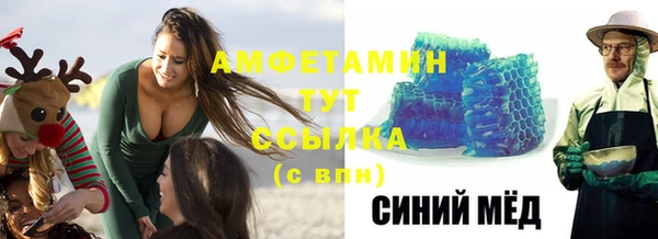 бошки Белокуриха