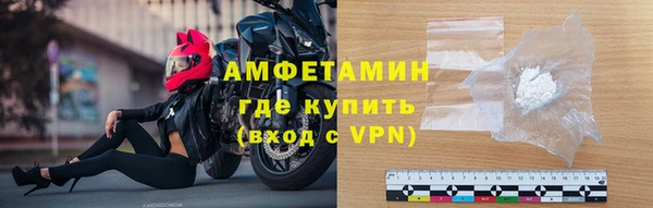 бошки Белокуриха