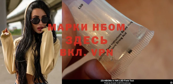 каннабис Белоозёрский