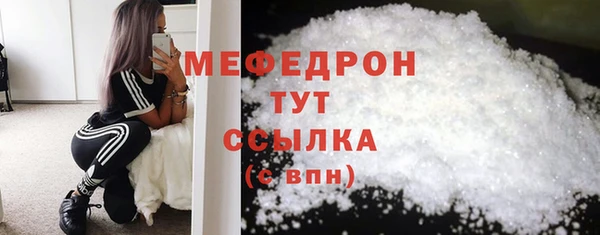 прущая мука Беломорск
