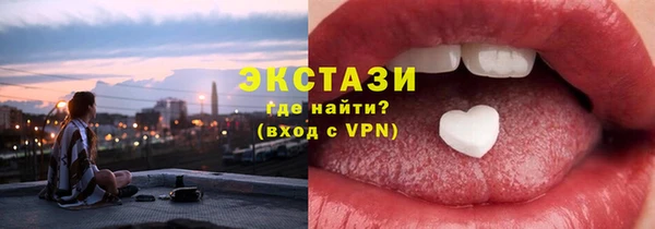 бошки Белокуриха