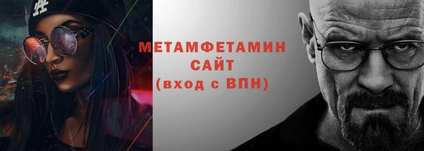 прущая мука Беломорск