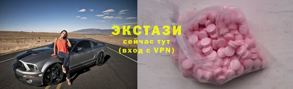 прущая мука Беломорск