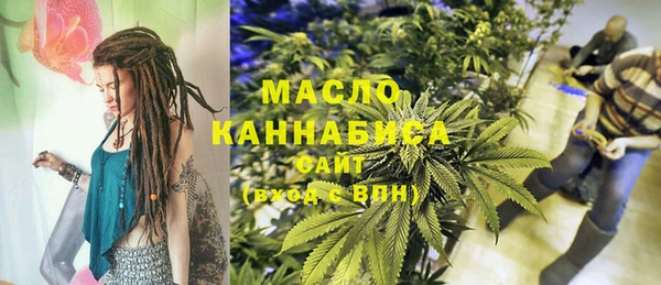 каннабис Белоозёрский