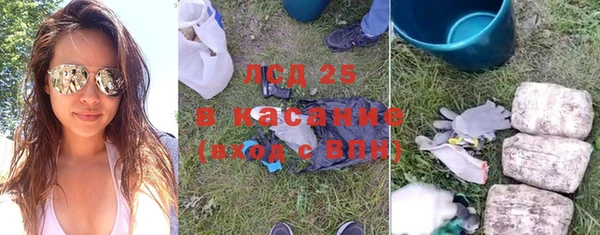 каннабис Белоозёрский