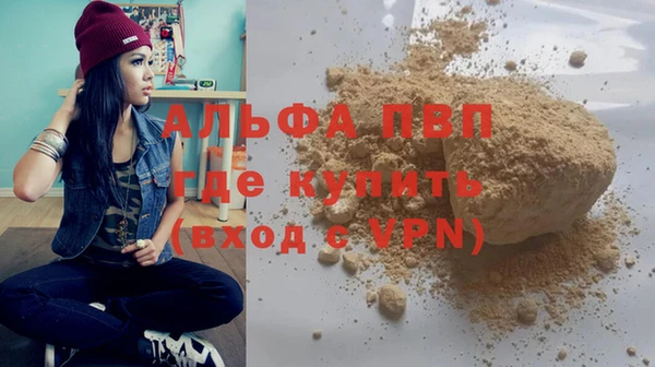 бошки Белокуриха