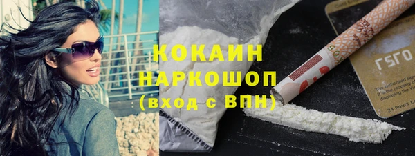 каннабис Белоозёрский