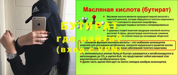 прущая мука Беломорск