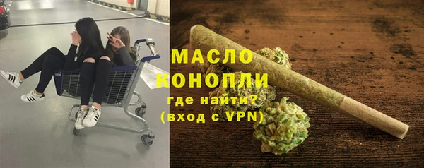 бошки Белокуриха