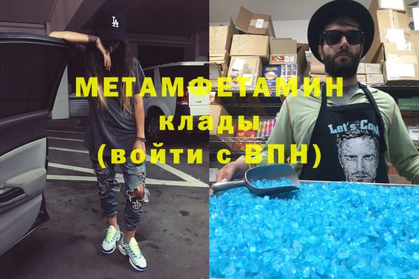 каннабис Белоозёрский