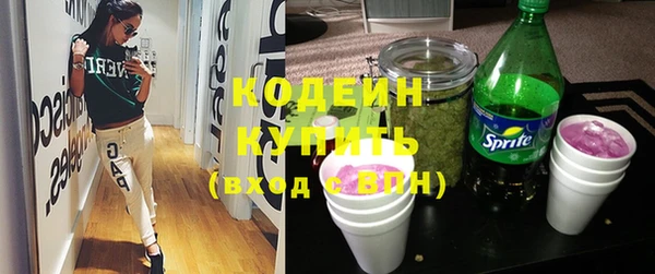 каннабис Белоозёрский