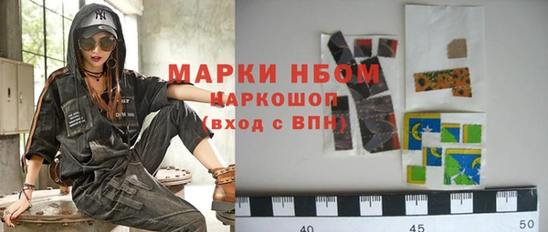 бошки Белокуриха