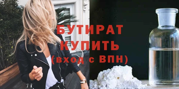 бошки Белокуриха