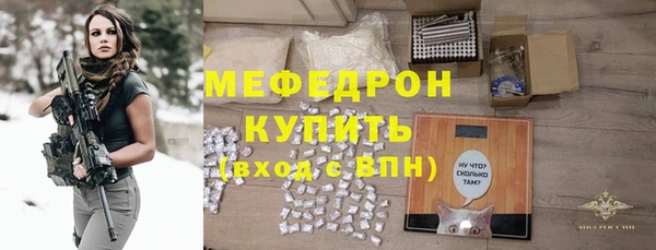 бошки Белокуриха