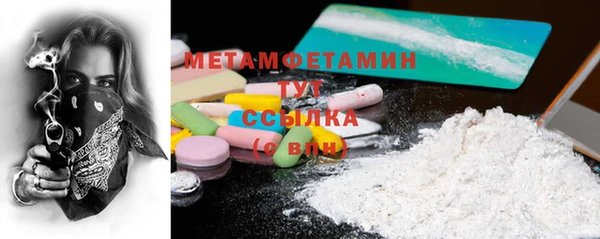 бошки Белокуриха