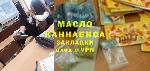 каннабис Белоозёрский