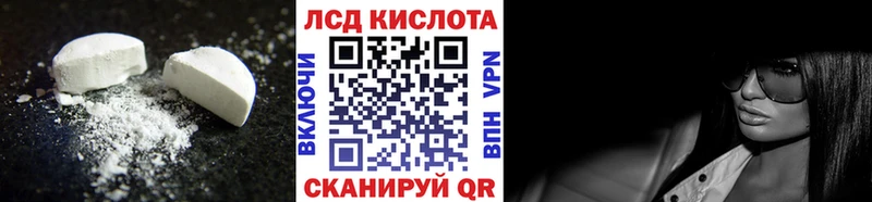 Лсд 25 экстази кислота  Купить закладки  Дятьково 
