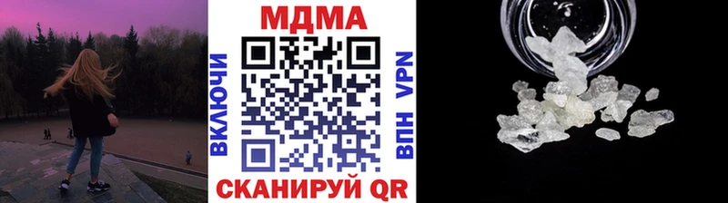 Купить закладки  Дятьково  MDMA кристаллы 