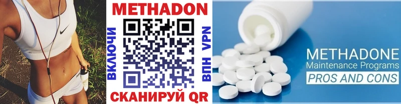 МЕТАДОН мёд  Купить где  Дятьково 
