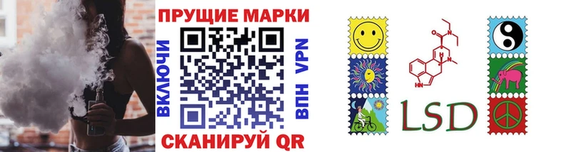 Марки N-bome 1,8мг Купить закладки Дятьково