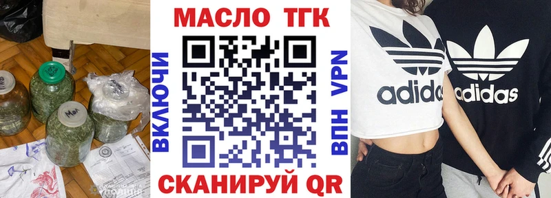 ТГК вейп с тгк  Купить где  Дятьково 