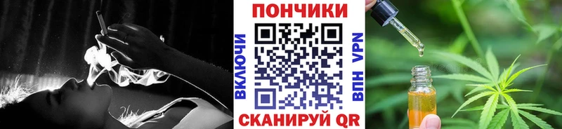 Купить  Дятьково  Каннабис VHQ 